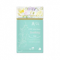 Маска двухшаговая для проблемной кожи Mijin 2 Step White Flower Soothing Mask 26g